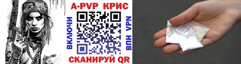 Купить закладки  Инта  Альфа ПВП Соль 