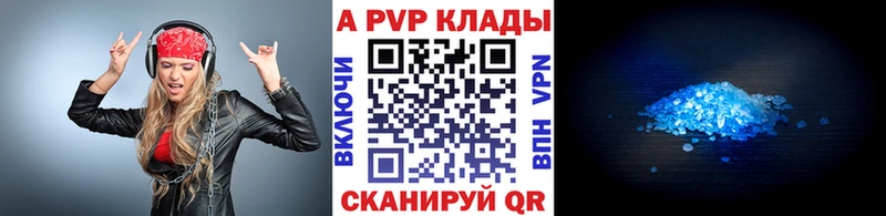Alpha-PVP VHQ Инта
