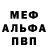 APVP СК krazy kidd