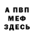 КЕТАМИН VHQ QYUTO