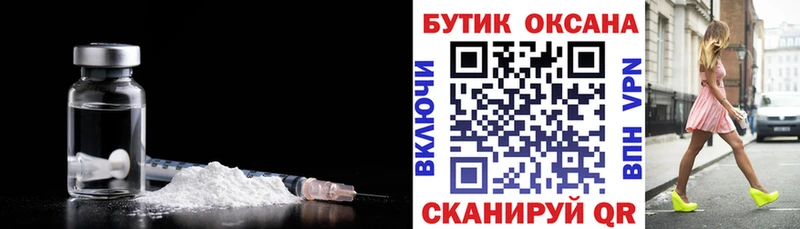 Купить Инта БУТИРАТ оксибутират