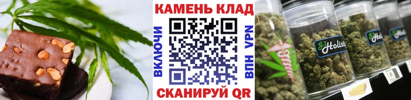 Купить  Инта  Canna-Cookies конопля 