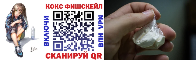 КОКАИН Перу  Купить закладки  Инта 