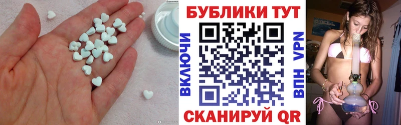Купить  Инта  Экстази 99% 