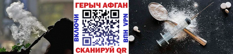 Купить закладки  Инта  Героин Heroin 