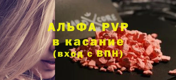 дурь Новозыбков