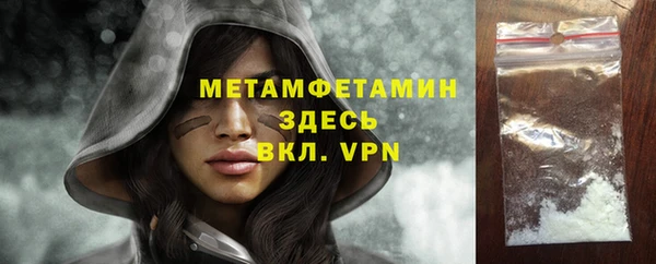 спиды Новокубанск