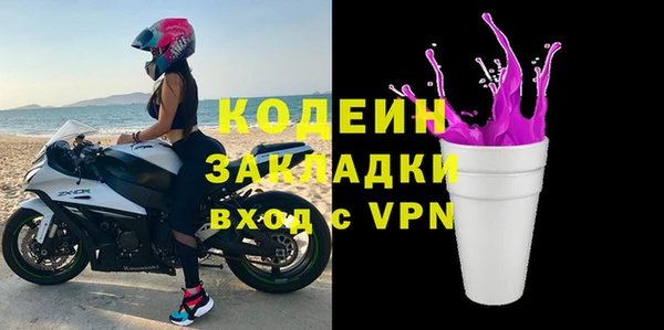 спиды Новокубанск
