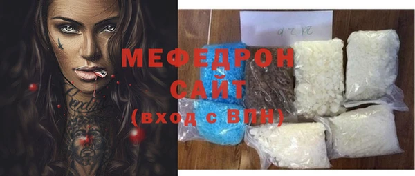 спиды Новокубанск