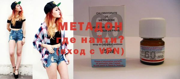 мефедрон VHQ Нефтекумск