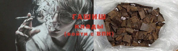 спиды Новокубанск
