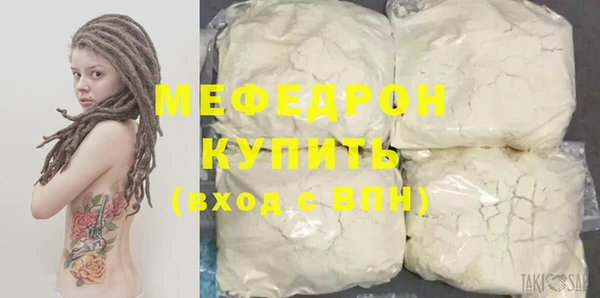 мефедрон VHQ Нефтекумск