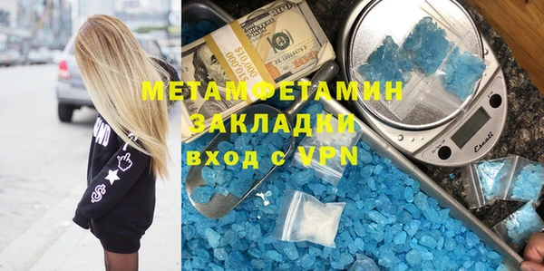 спиды Новокубанск