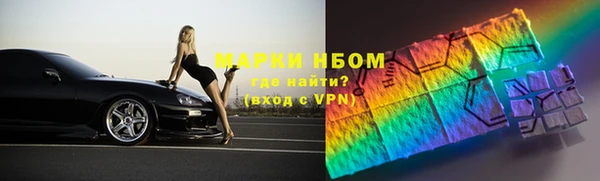 мефедрон VHQ Нефтекумск