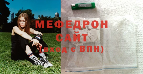 спиды Новокубанск
