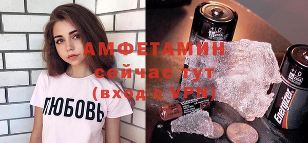 скорость mdpv Нефтегорск