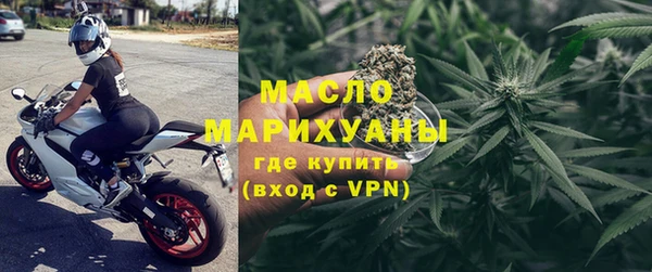 скорость mdpv Нефтегорск