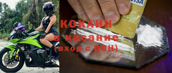 кокаин Новодвинск