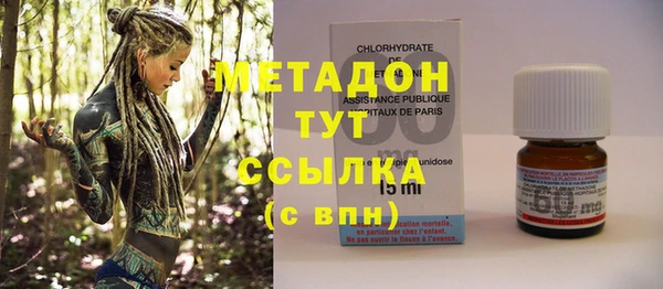 мефедрон VHQ Нефтекумск