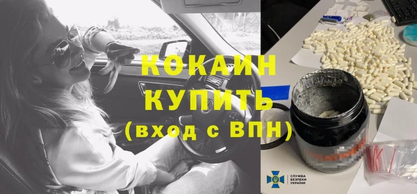 мефедрон VHQ Нефтекумск