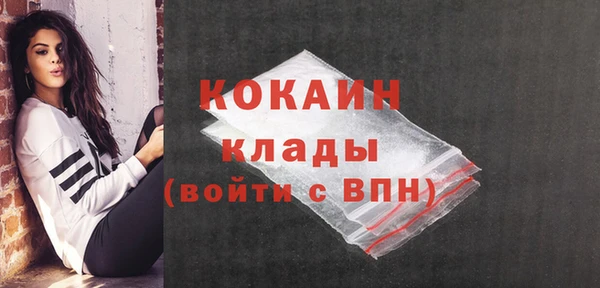 кокаин Новодвинск