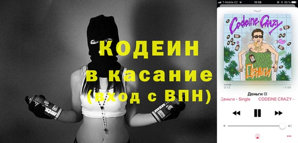 дурь Новозыбков