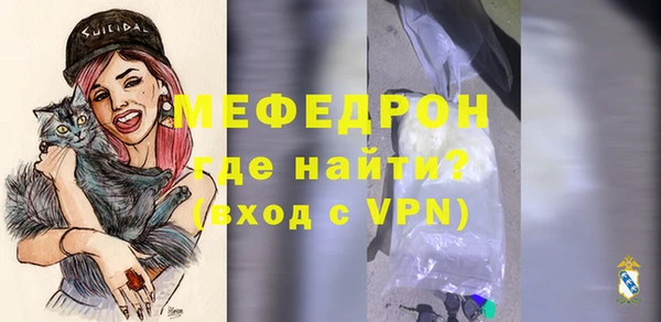 скорость mdpv Нефтегорск