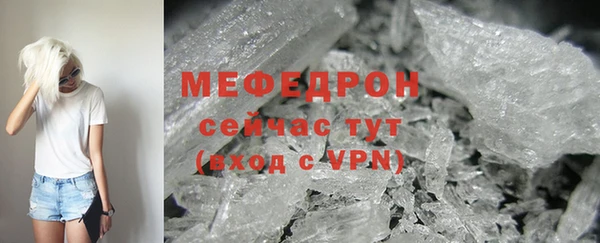 мефедрон VHQ Нефтекумск