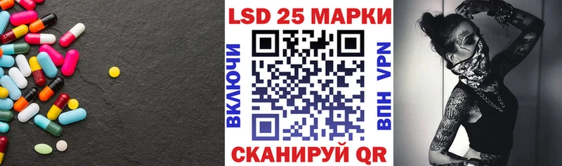 Купить  Инта  Лсд 25 экстази кислота 
