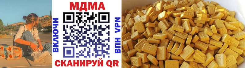 Купить где  Инта  MDMA VHQ 