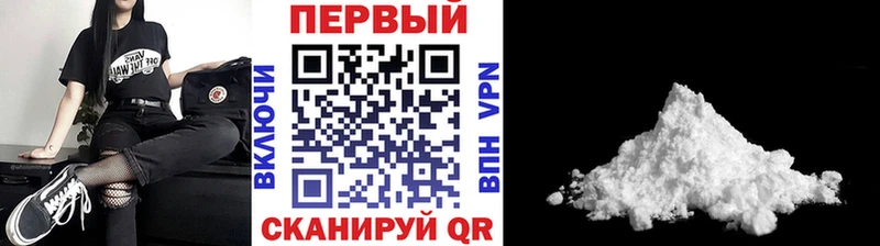 МЕТАМФЕТАМИН винт  Купить закладки  Инта 