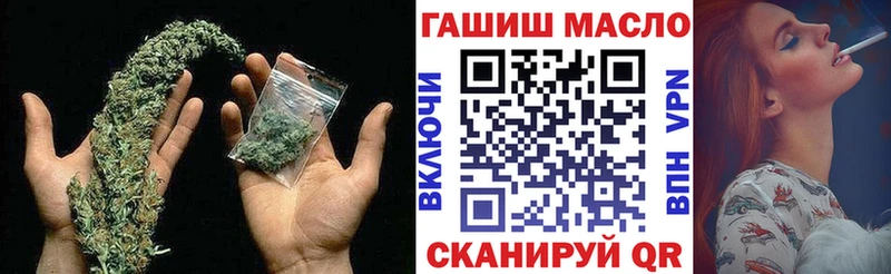 Купить где  Инта  ТГК гашишное масло 