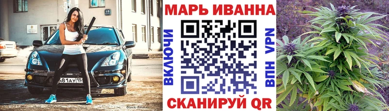 Купить где  Инта  МАРИХУАНА семена 